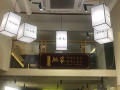 -肥家大排档(天河体育西店)