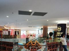 -皇庭广场(福华三路店)