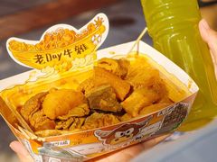 -老day牛杂(官也街总店)