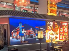 -老山东·山东菜(鲁菜名店)