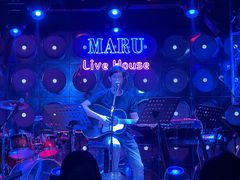 -MARU玛露音乐餐厅(大学路店)