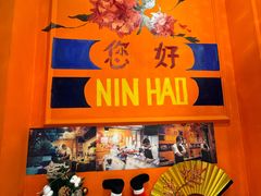 -囍福咖啡(这有山店)
