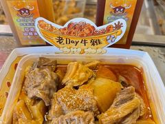 -老day牛杂(官也街总店)