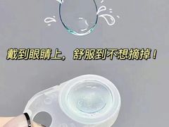 -宝视达眼镜(公园道店)