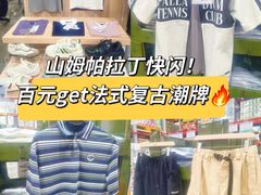 -山姆会员商店(上海浦东店)