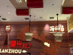 -再回首(兰州中心店)