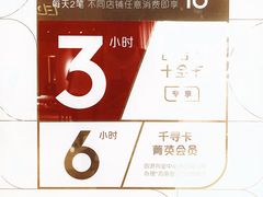 -兴业太古汇·停车场