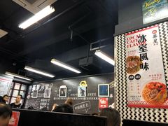 -华星冰室(湾仔店)