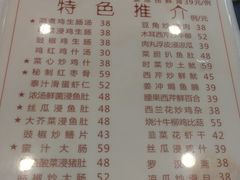 菜单-文记壹心鸡(宝华路店)