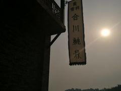 -两江国际影视城