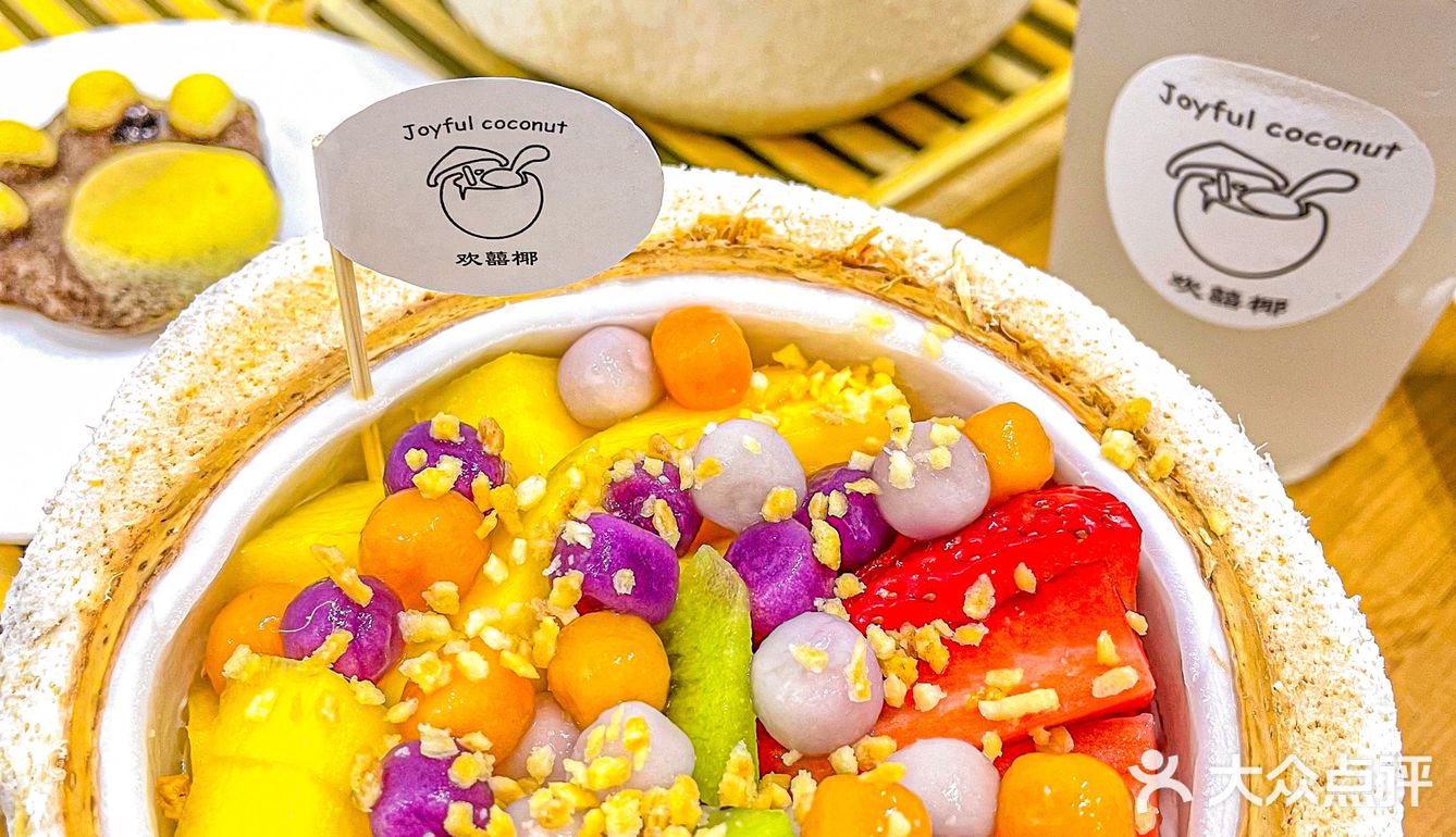 湛江新店🥥颜值与美味并存的椰子冻