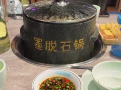 -野·大山里野生菌石锅土鸡(益田假日店)