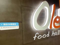 -Olé精品超市(海上世界店)