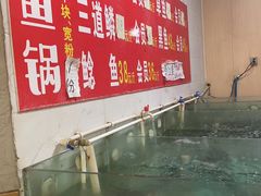 -天发长铁锅炖(王秀村店)