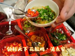 -领鲜天下·焗海鲜·花胶鸡(天目里店)