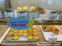 -蜂蝶来饼店(拱北总店)