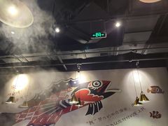 -鱼颜诱纸纸上烤鱼·蛙(龙湖天街店)