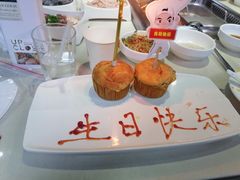 -海底捞火锅(吾悦国际广场店)