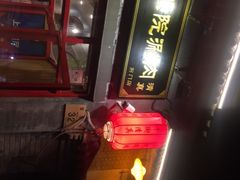 -宣武小院涮肉(前门店)