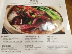 菜单-香江小厨 The Kitchen(香江俱乐部店)