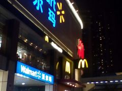 门面-麦当劳(世贸店)