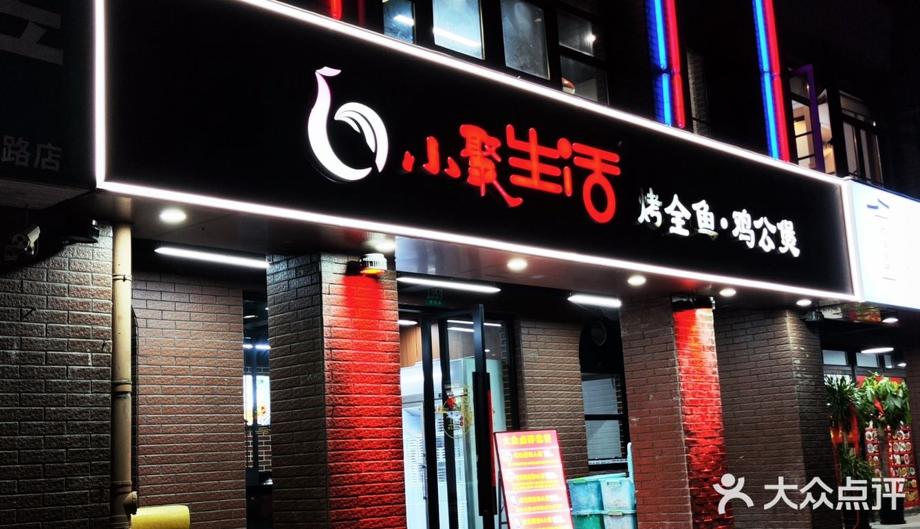 冬天和铜炉火锅更配哦