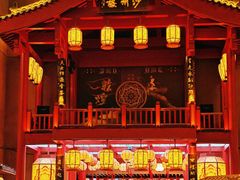 -沙州食驿·非遗小吃夜市
