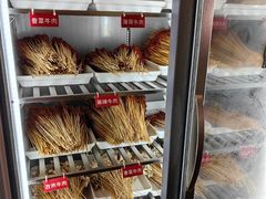 -拈签一笑黄牛肉辣卤串串
