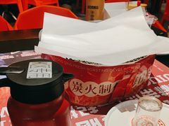 -九村烤脑花(大石坝总店)