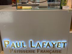-PAUL LAFAYET 法式甜品(国金中心商场店)