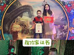 -珠海横琴国家地理探险家中心(创新方)