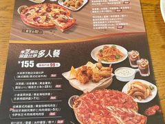 -棒约翰比萨·意面(安亭店)