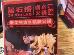 -潮澎派·潮汕菜大排档(南较西路店)