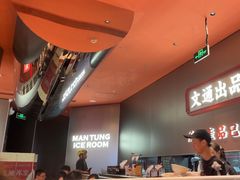 -文通冰室(东方宝泰店)