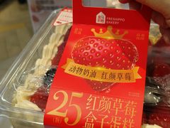 -盒马鲜生(皇庭广场店)