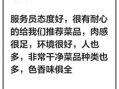 -荣叔港式沙嗲牛肉火锅(五羊新城店)