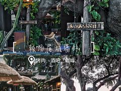 -城墙外BAR