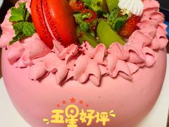 莓果奶油蛋糕-侘寂甜品(自取店)