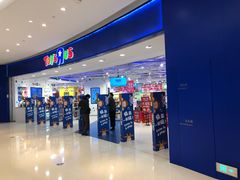 -TOYSRUS玩具反斗城(上海万象城店)
