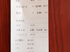 -武圣羊汤·西北面(安德路店)