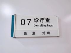 -北京地坛口腔门诊部