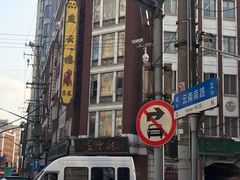 -云南路美食街