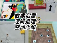 -培飞思维启蒙·益智游戏·科学探索(城西银泰店)