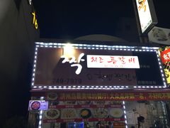 -宝健路步行街(Pedestrian Shopping Street)