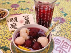 -宫事颐庭·老佛爷贵寿下午茶(颐和园店)