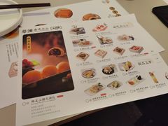 -蔡澜点心(三里屯T+MALL店)