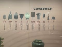 -咸宁市博物馆