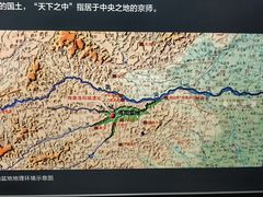 -隋唐大运河文化博物馆