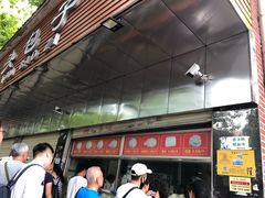 -袁大头包子(光华路店)