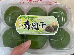 -长发西饼(临顿路店)